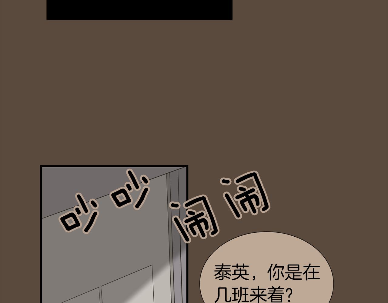 第23话 要好的朋友71