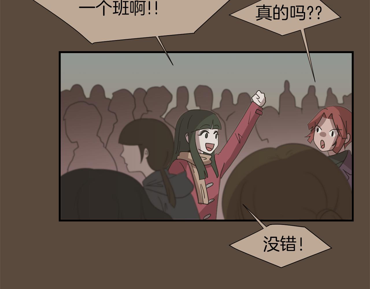 第23话 要好的朋友73