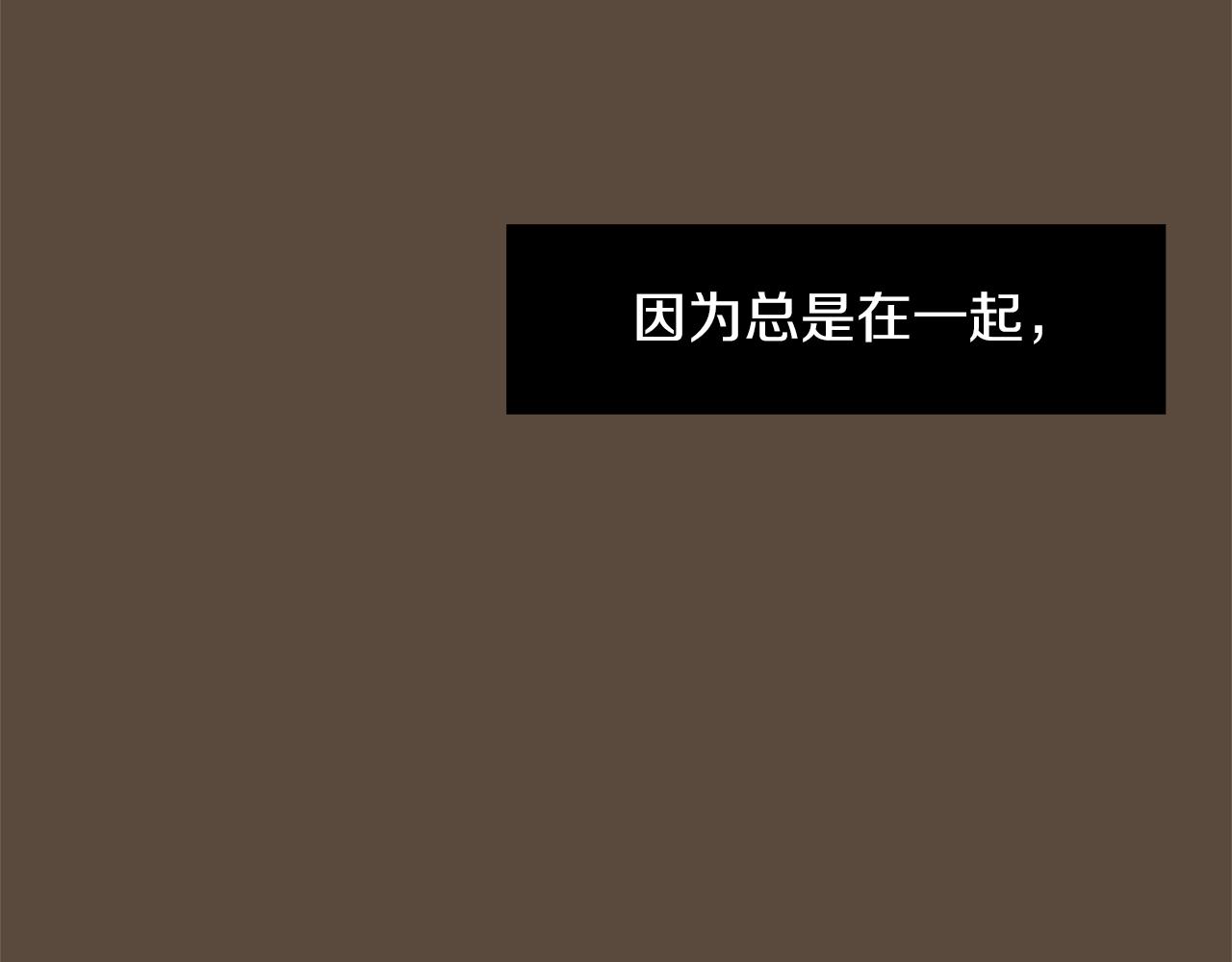 第23话 要好的朋友74