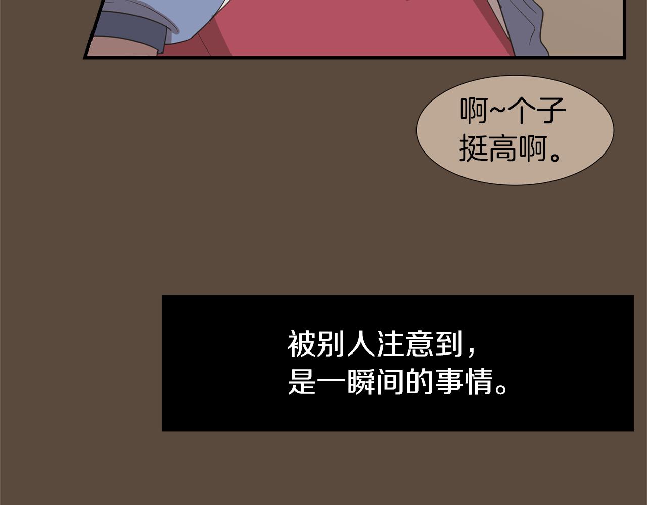 第23话 要好的朋友78