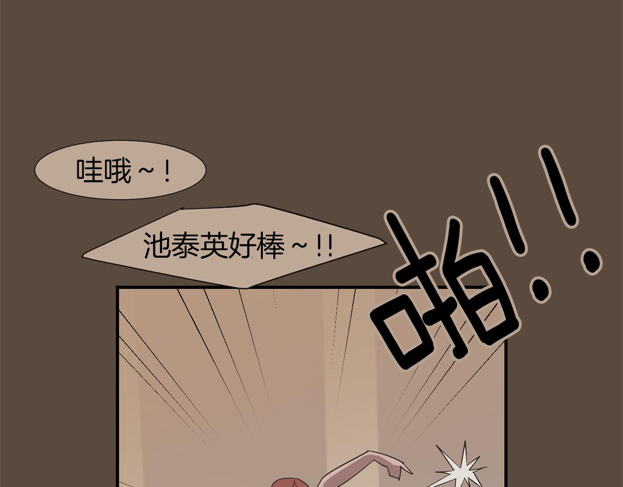 第23话 要好的朋友79