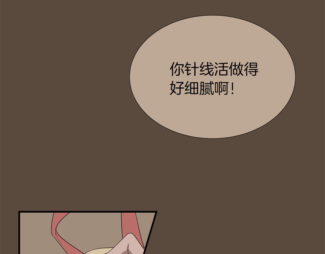 第23话 要好的朋友91