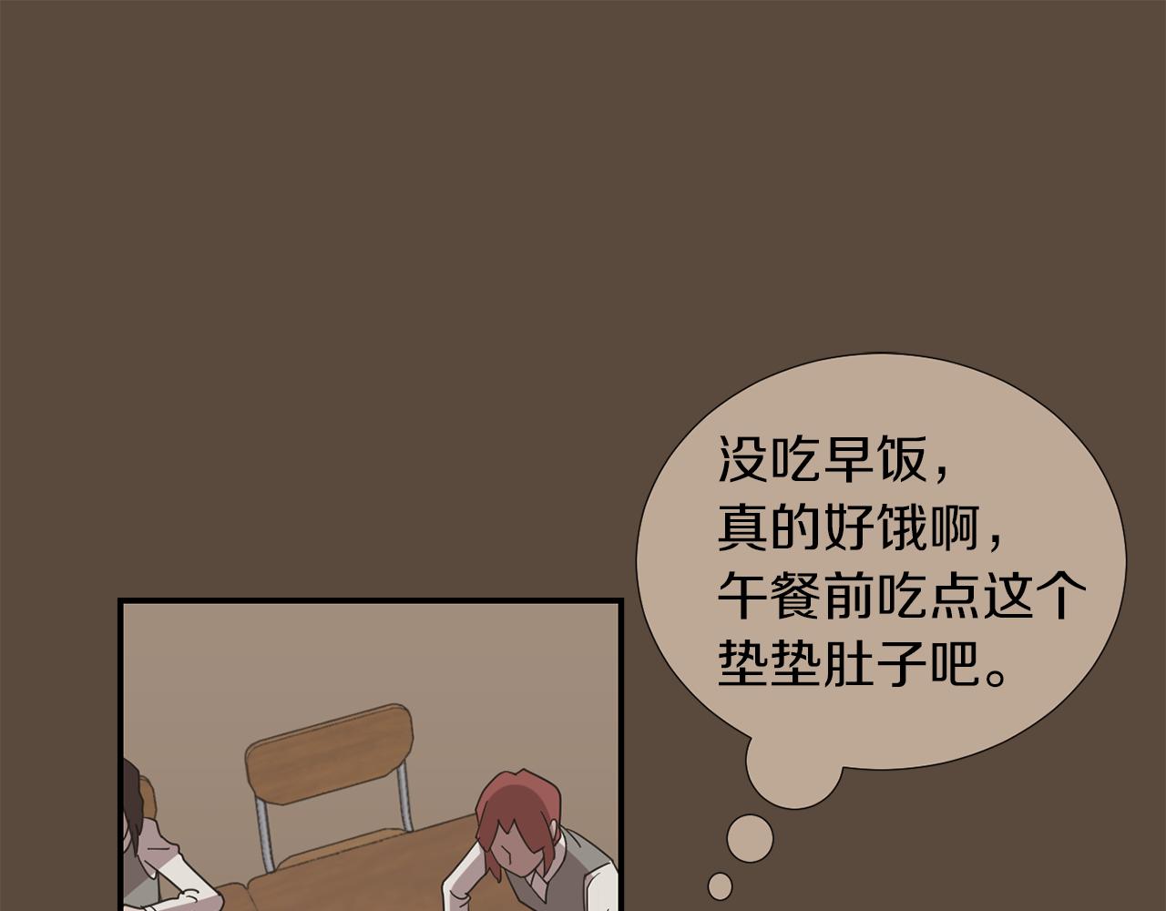 第23话 要好的朋友97