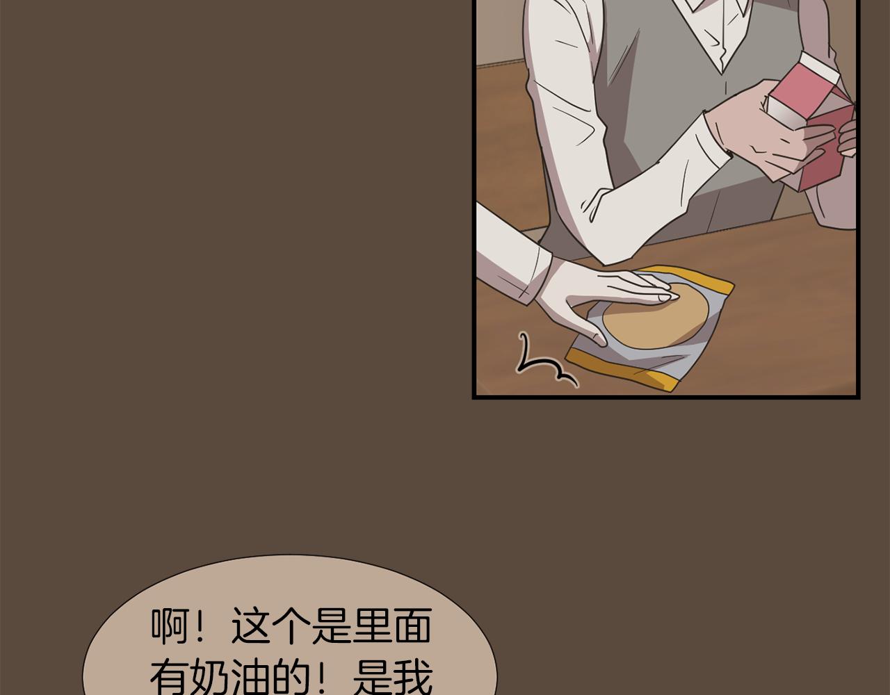 第23话 要好的朋友99
