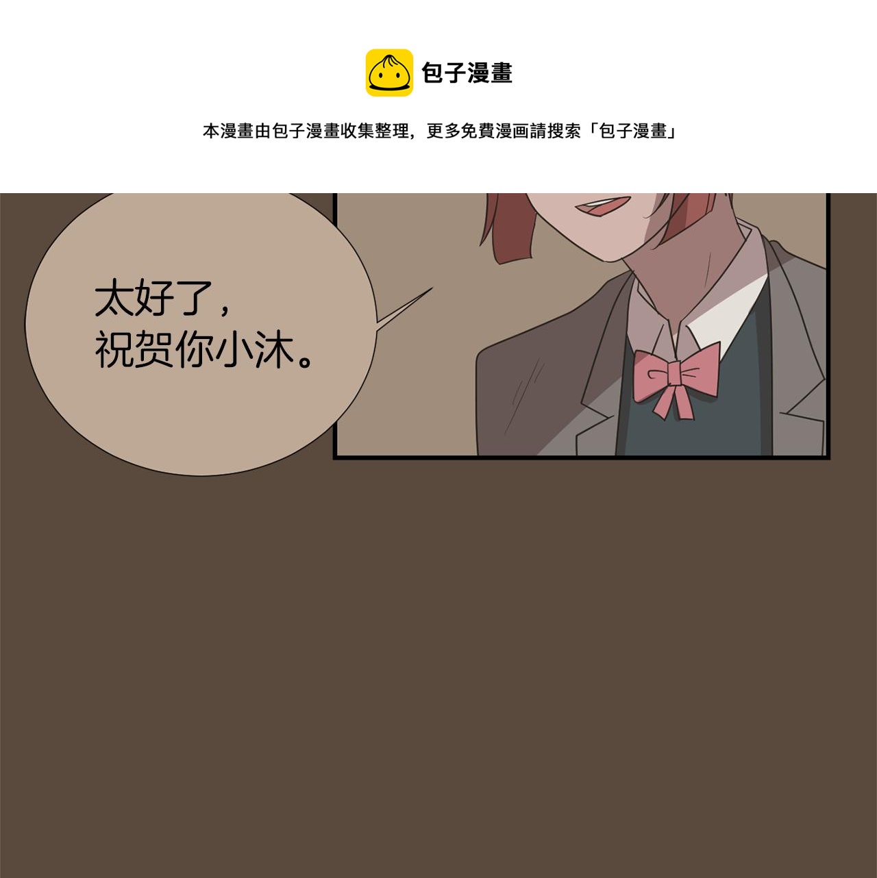 第24话 平衡112