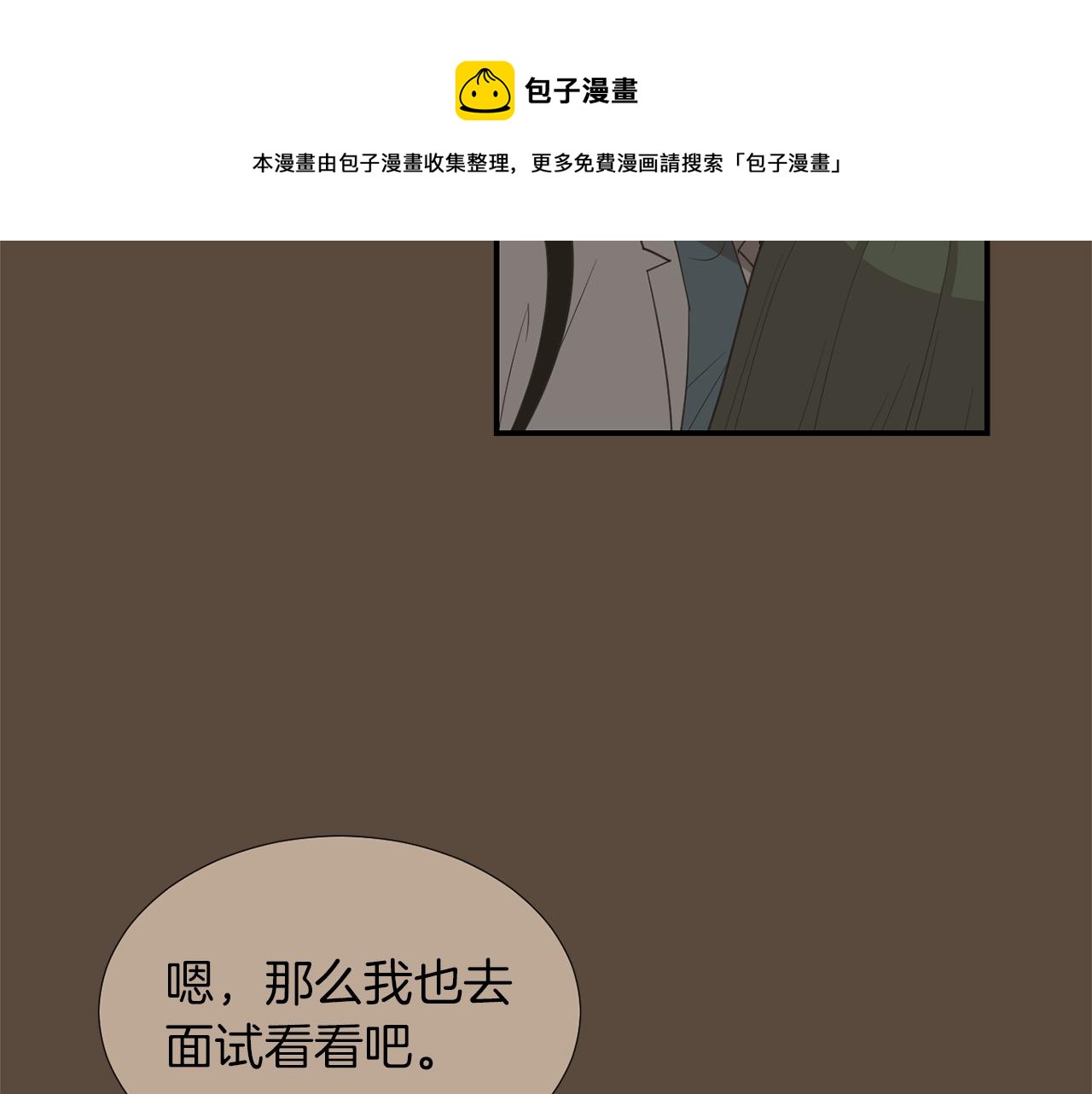 第24话 平衡120