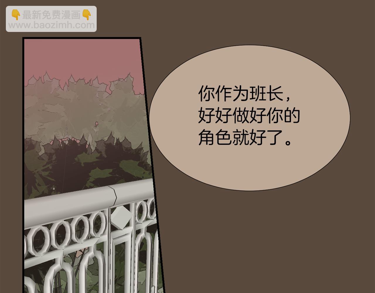 第24话 平衡133