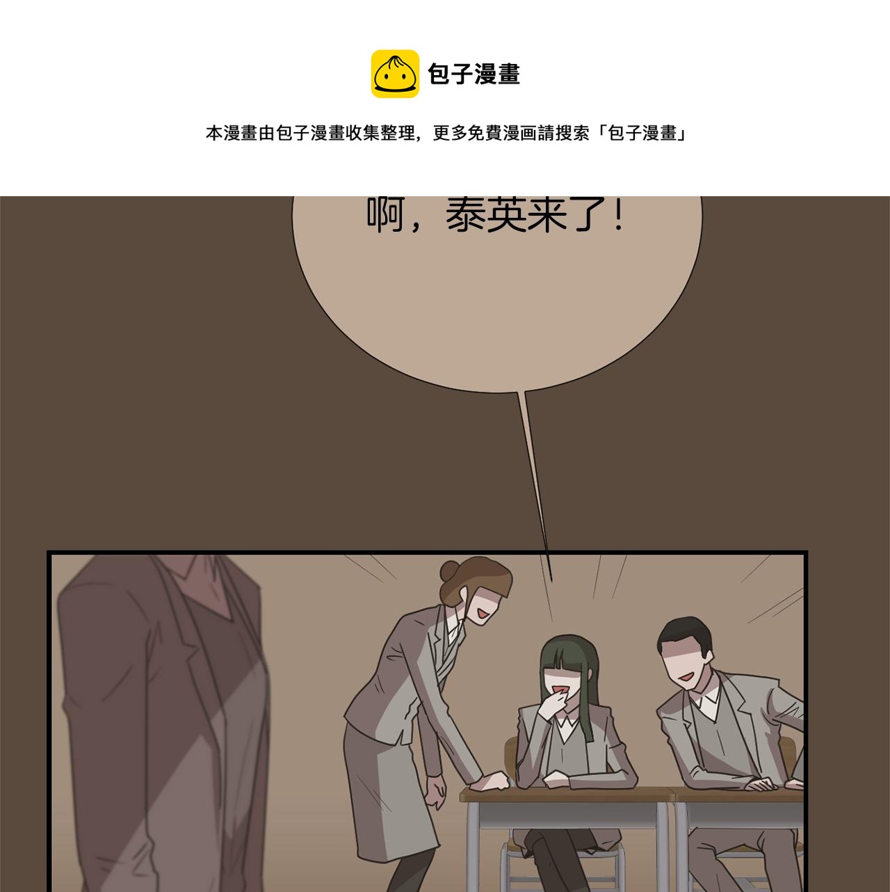 第24话 平衡16