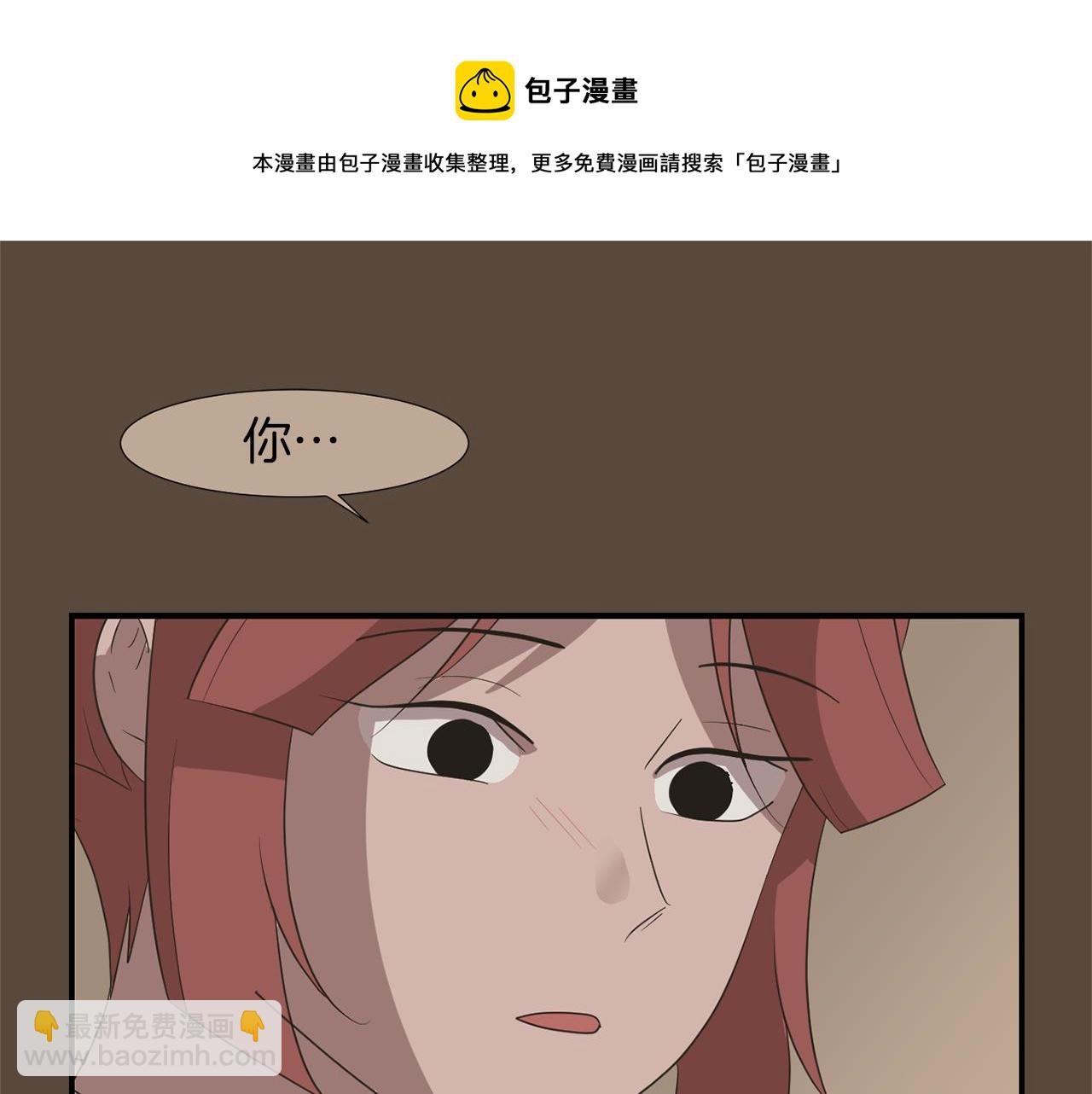 第24话 平衡20