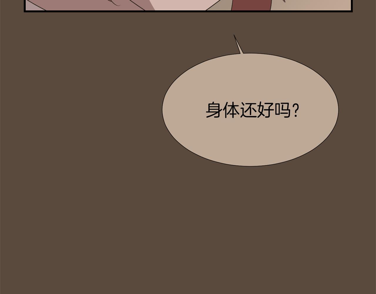 第24话 平衡21