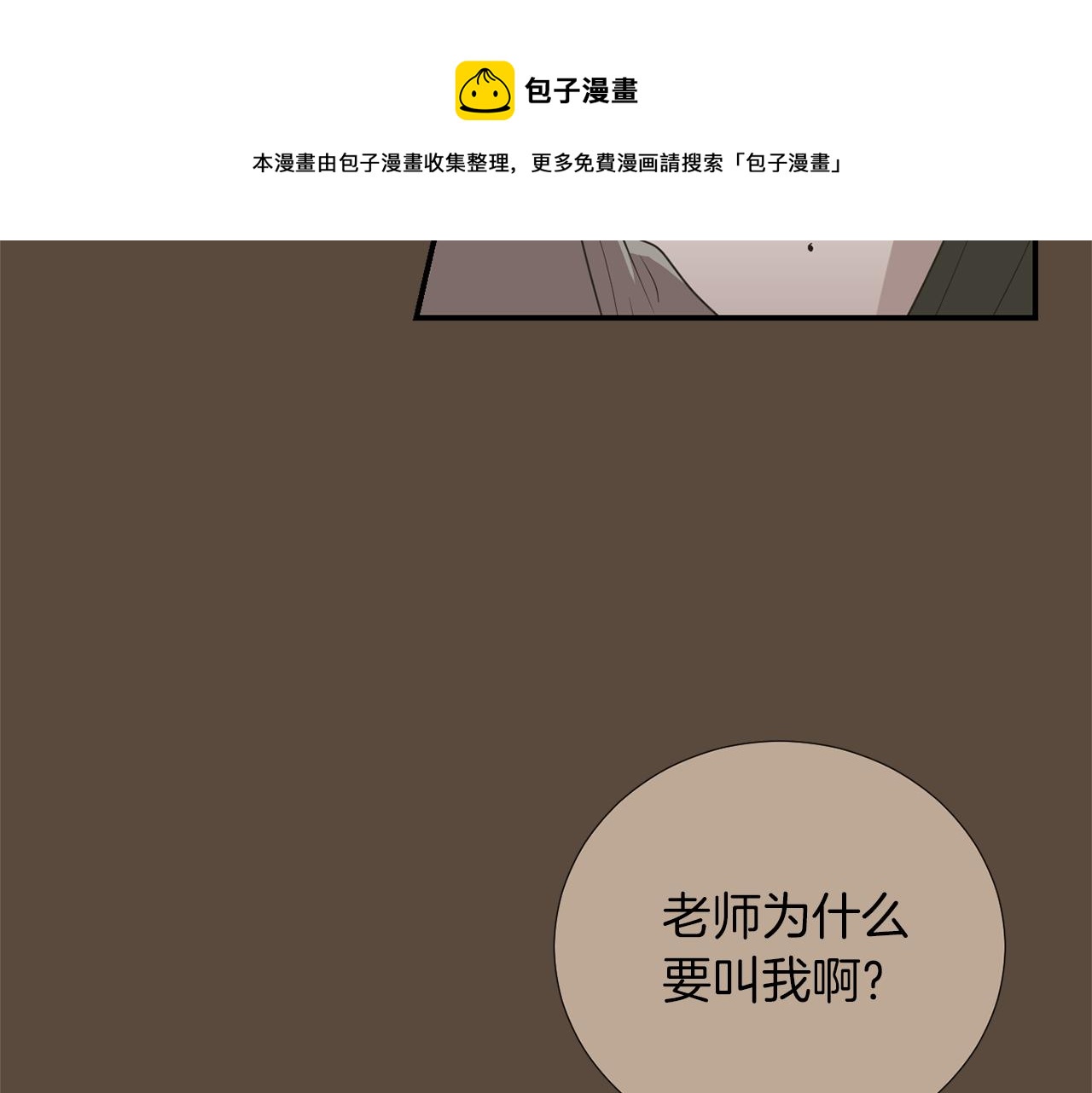 第24话 平衡24
