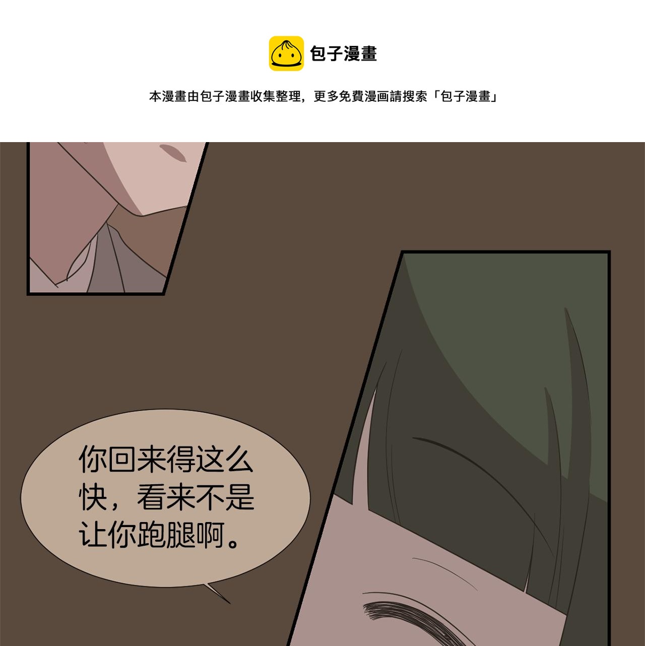 第24话 平衡28