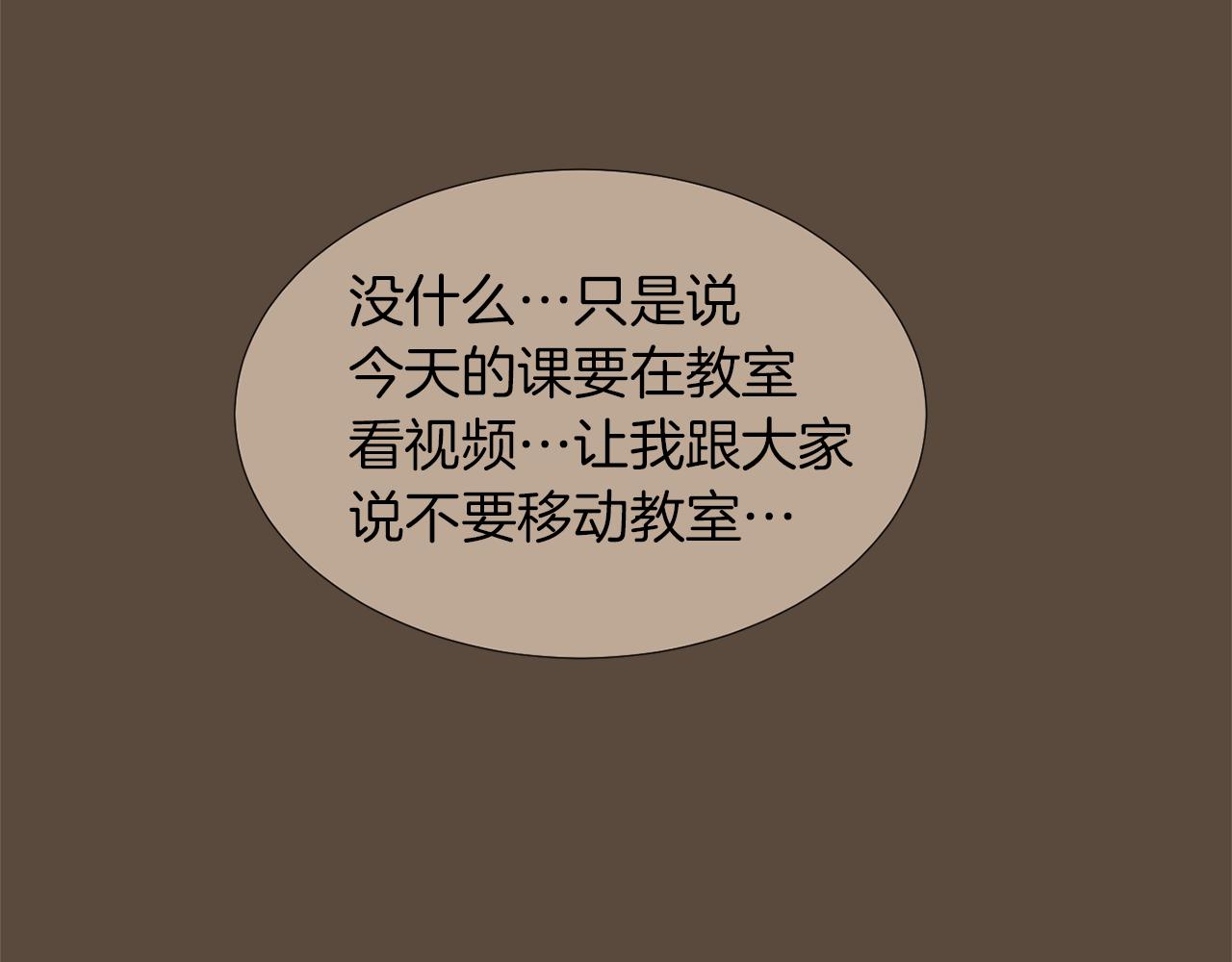 第24话 平衡31