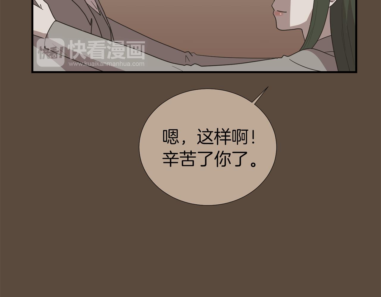 第24话 平衡33