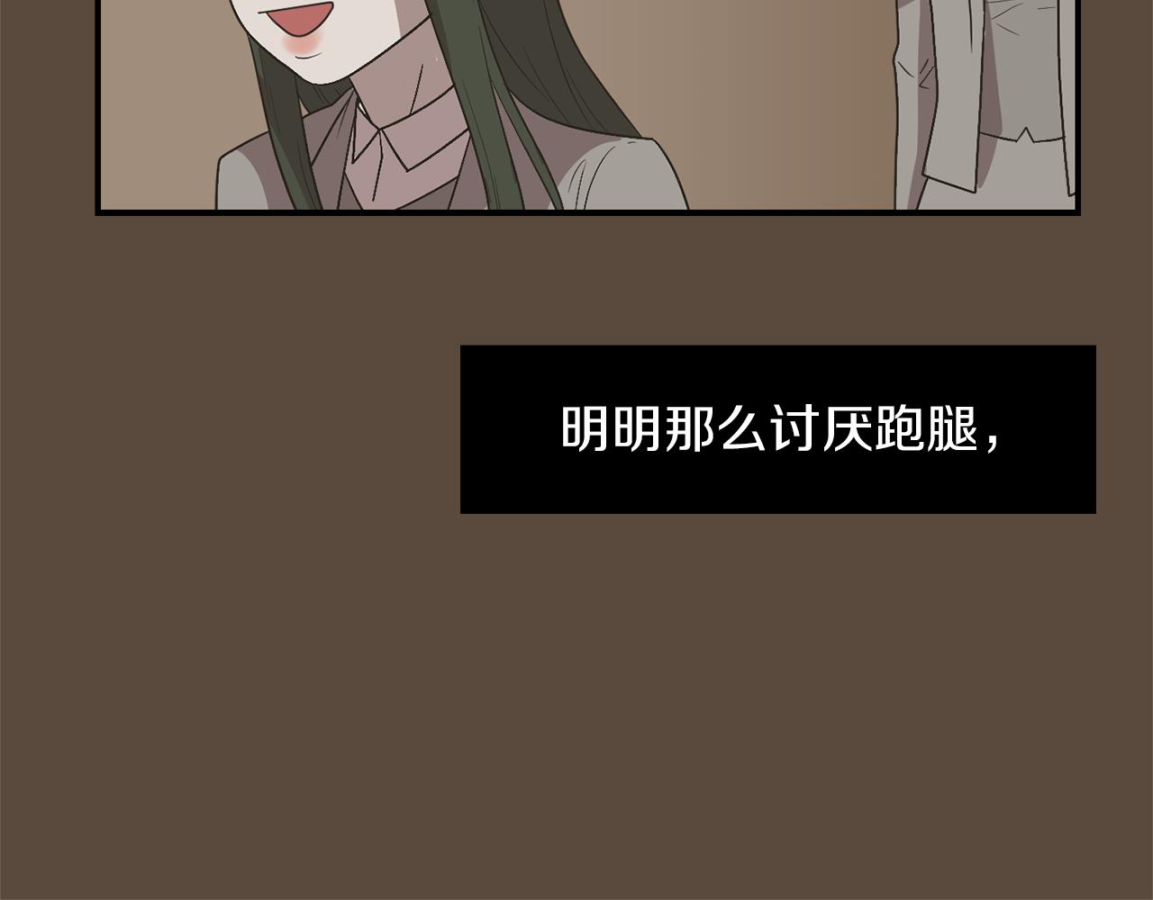 第24话 平衡35