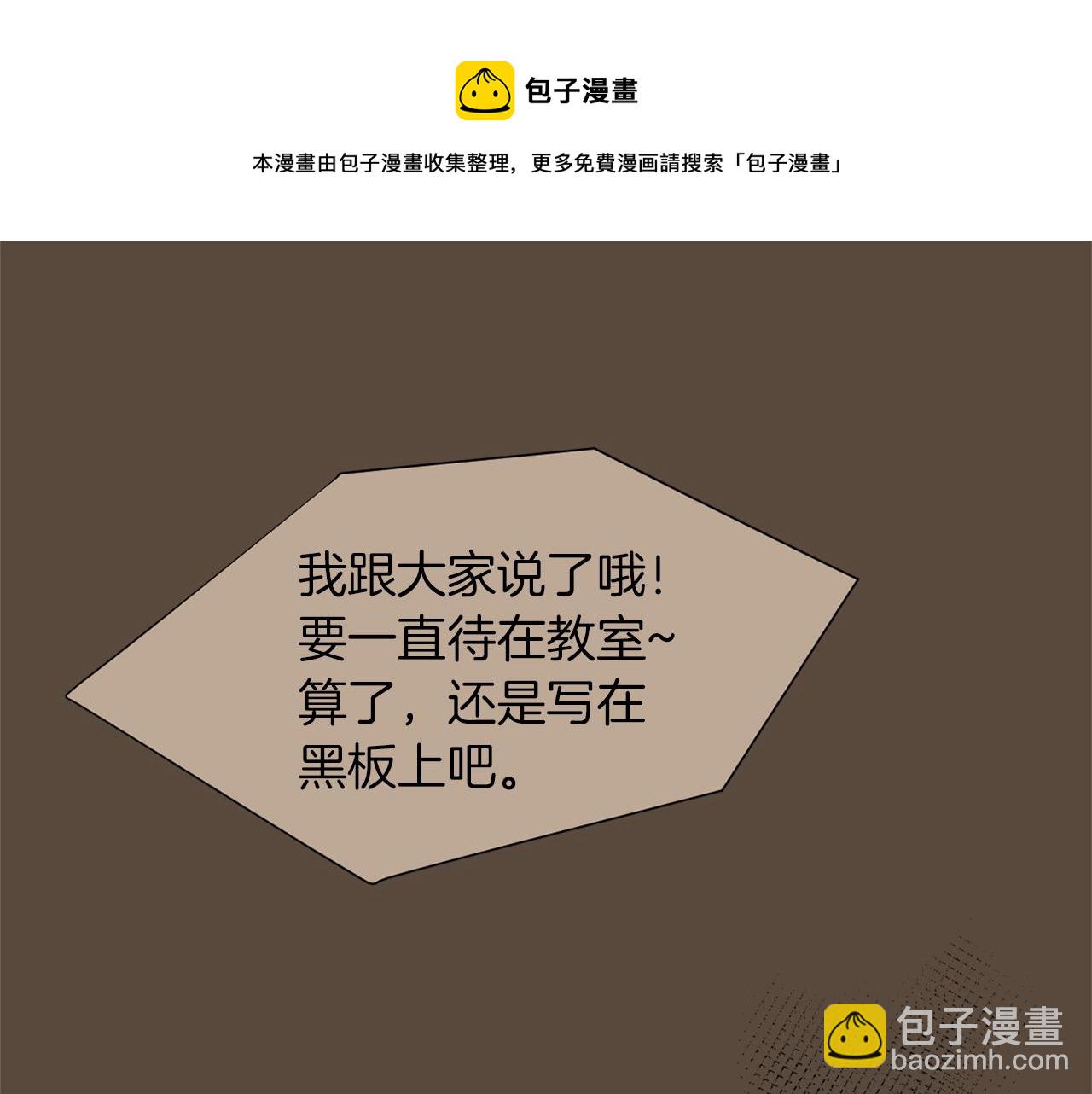 第24话 平衡36