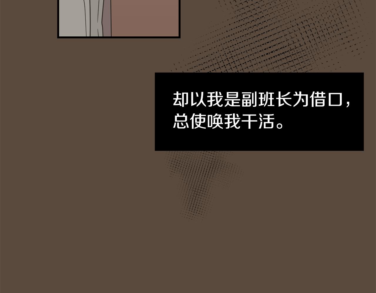 第24话 平衡38