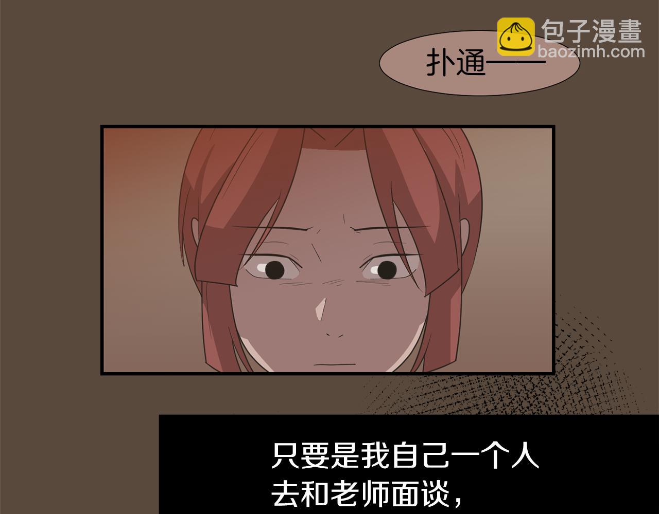 第24话 平衡42