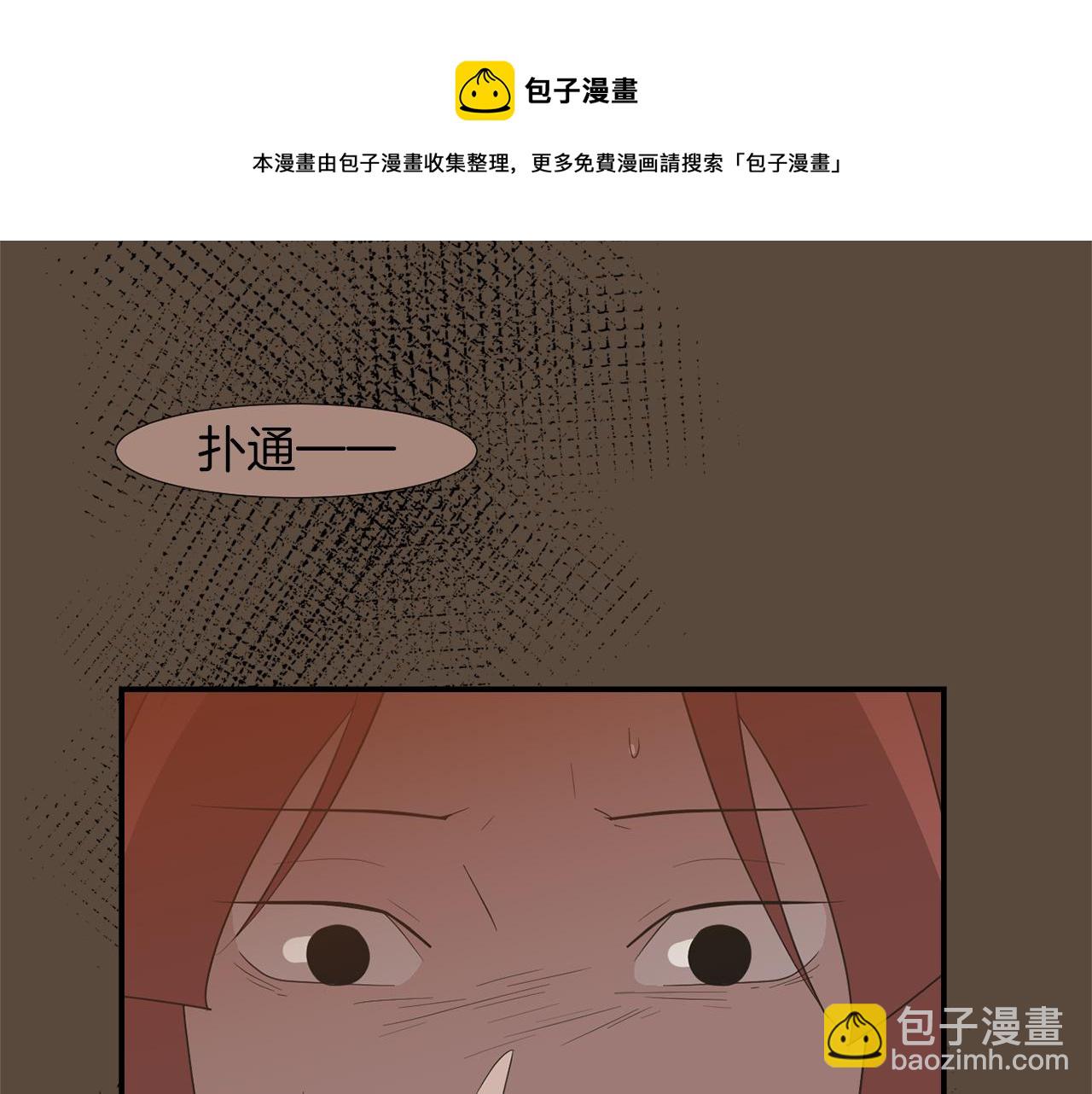 第24话 平衡44