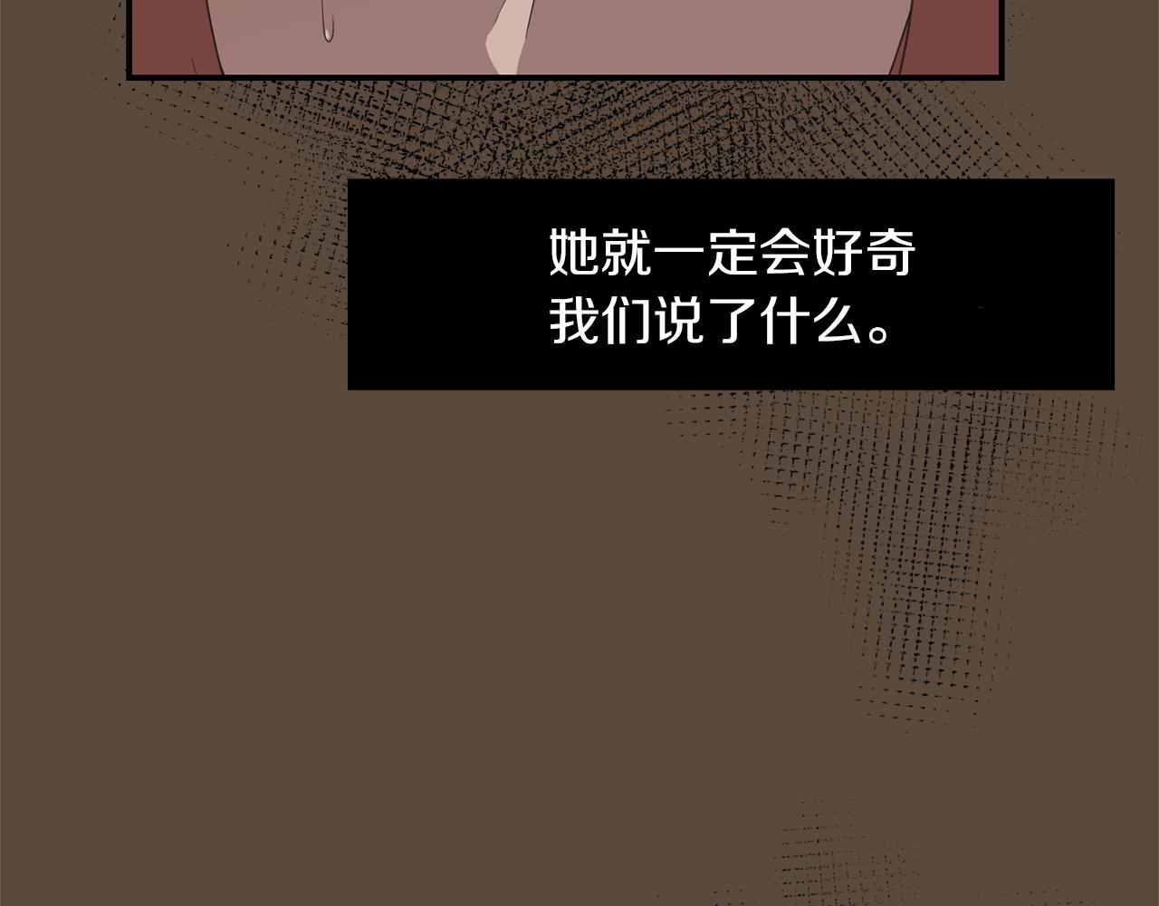 第24话 平衡45
