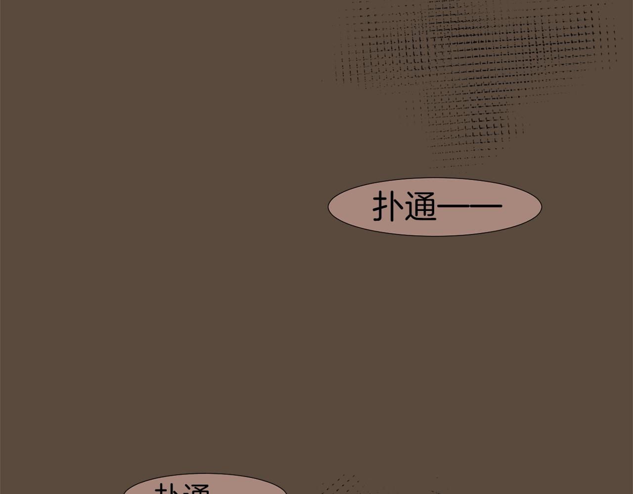 第24话 平衡46