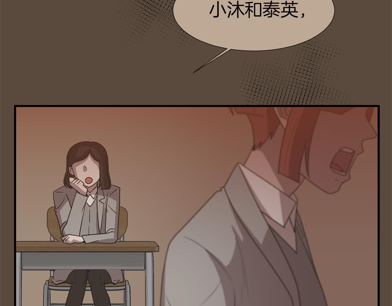第24话 平衡49