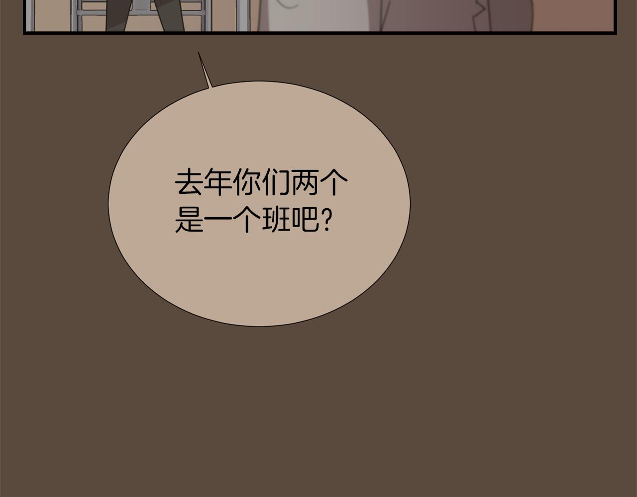 第24话 平衡54