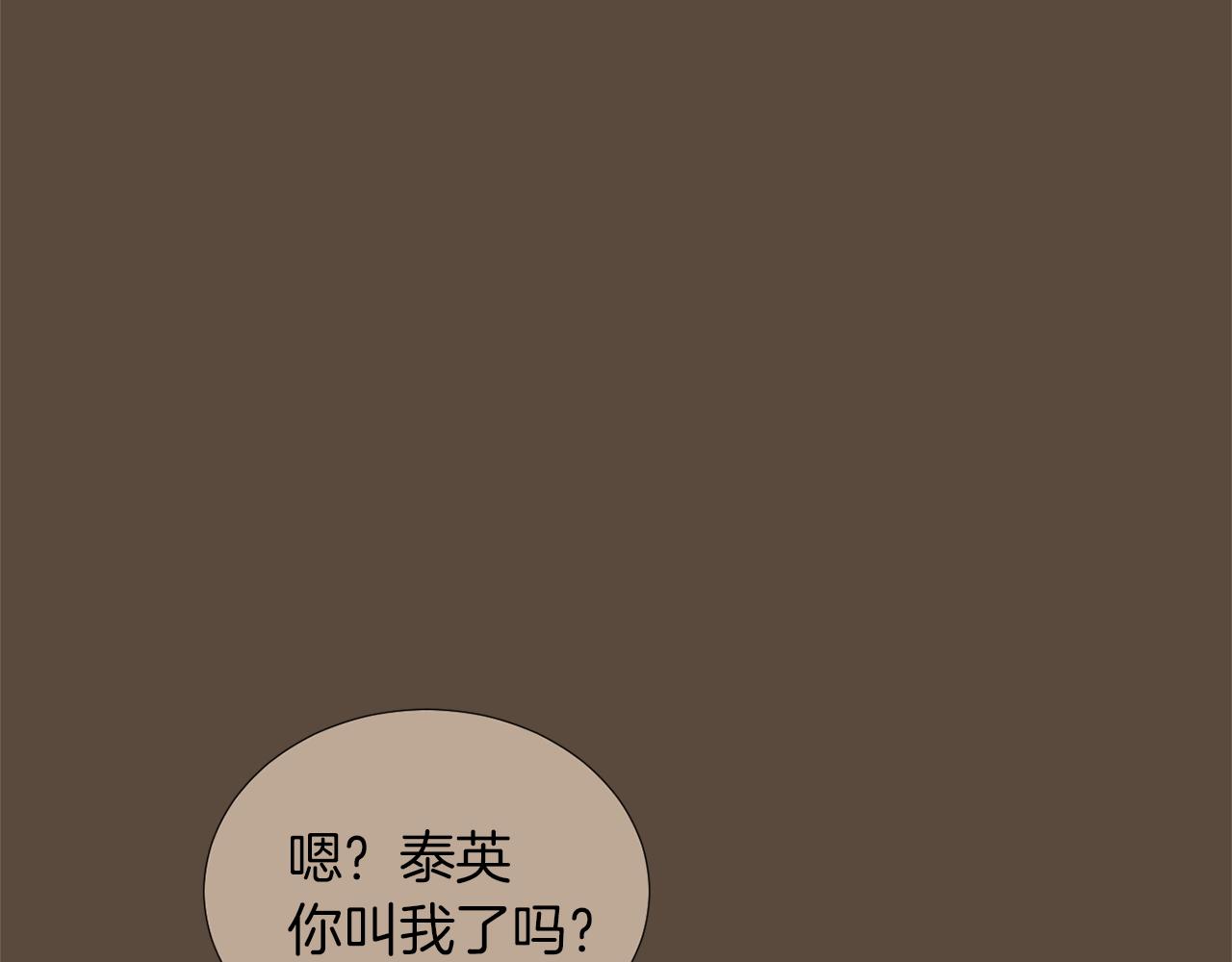 第24话 平衡61