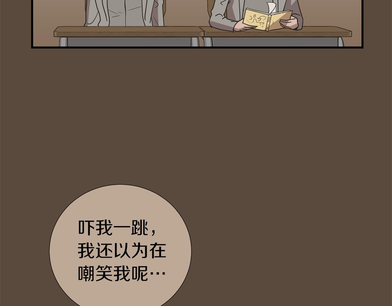 第24话 平衡78