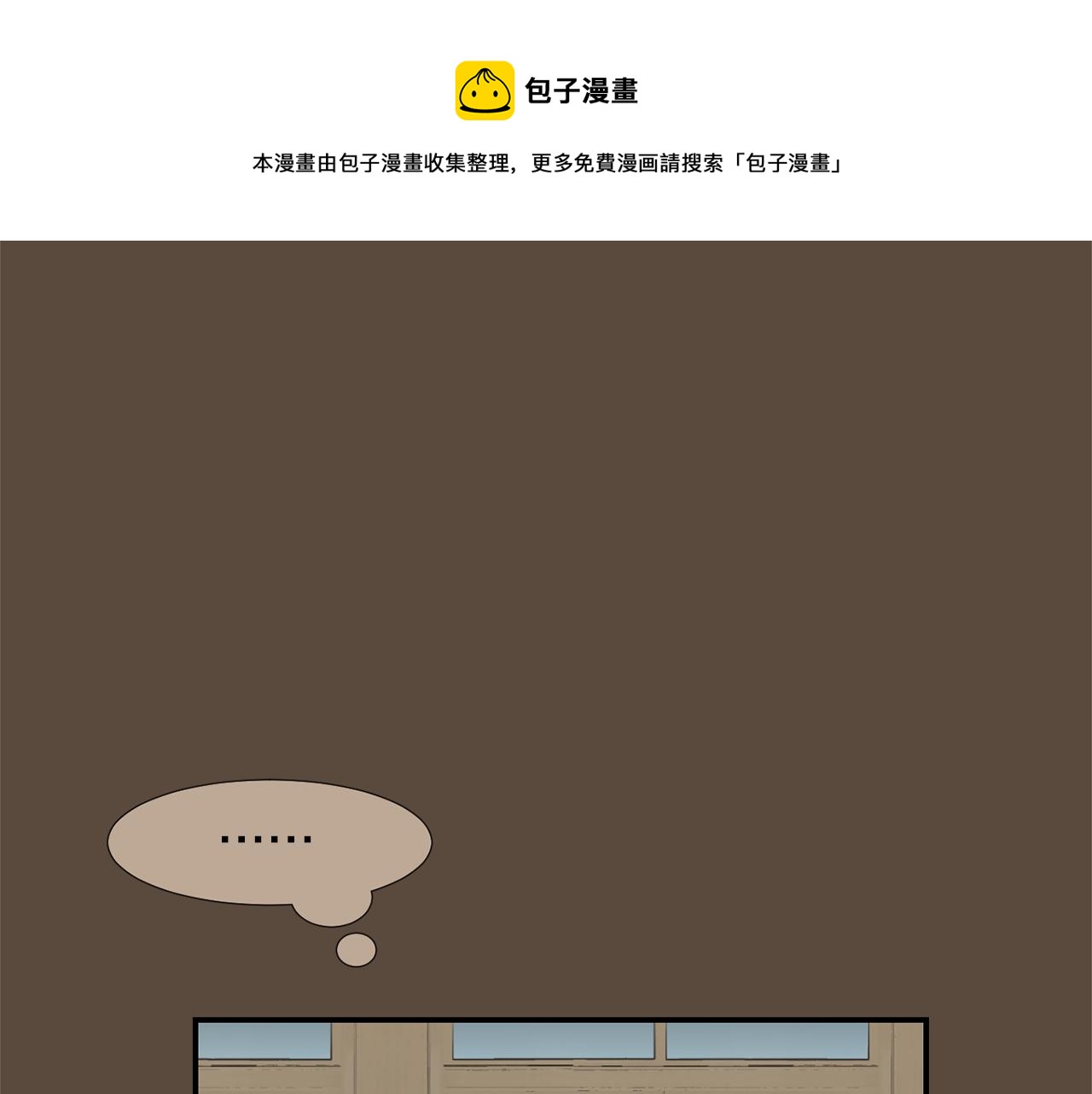 第24话 平衡8