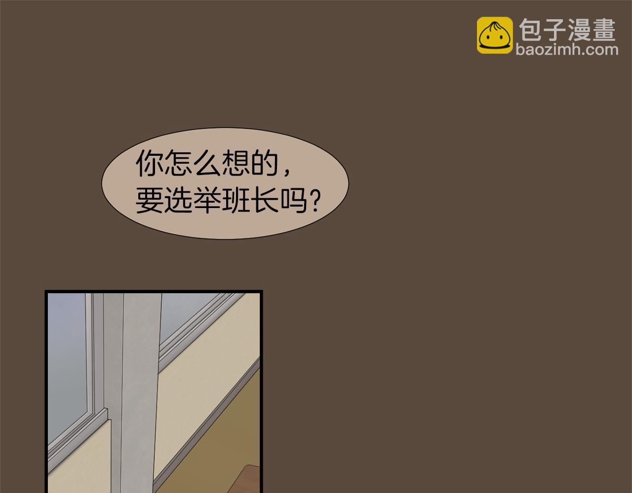 第24话 平衡87