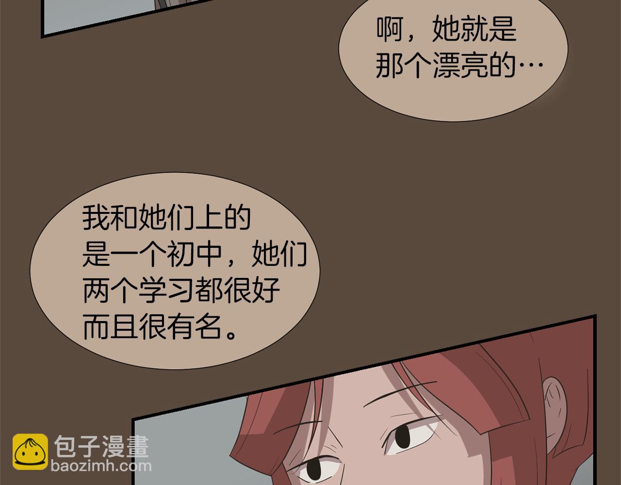 第24话 平衡91