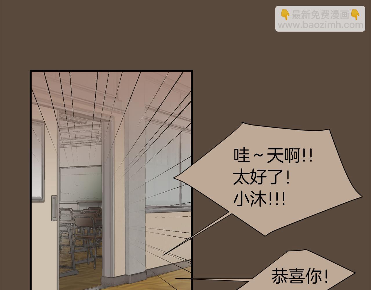 第24话 平衡93