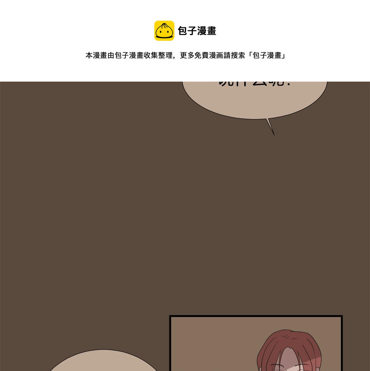 第24话 平衡96