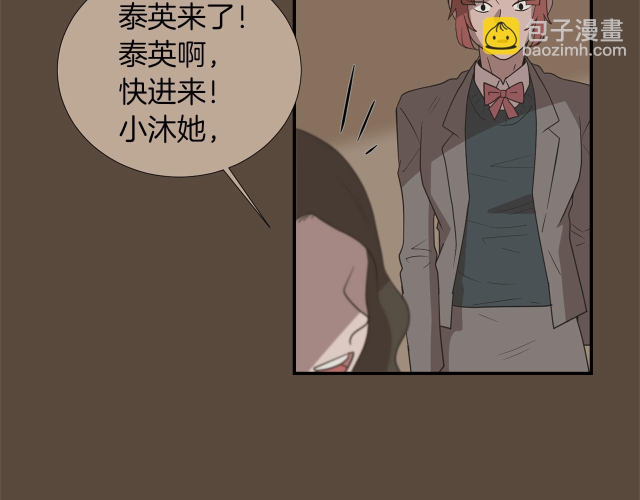 第24话 平衡97