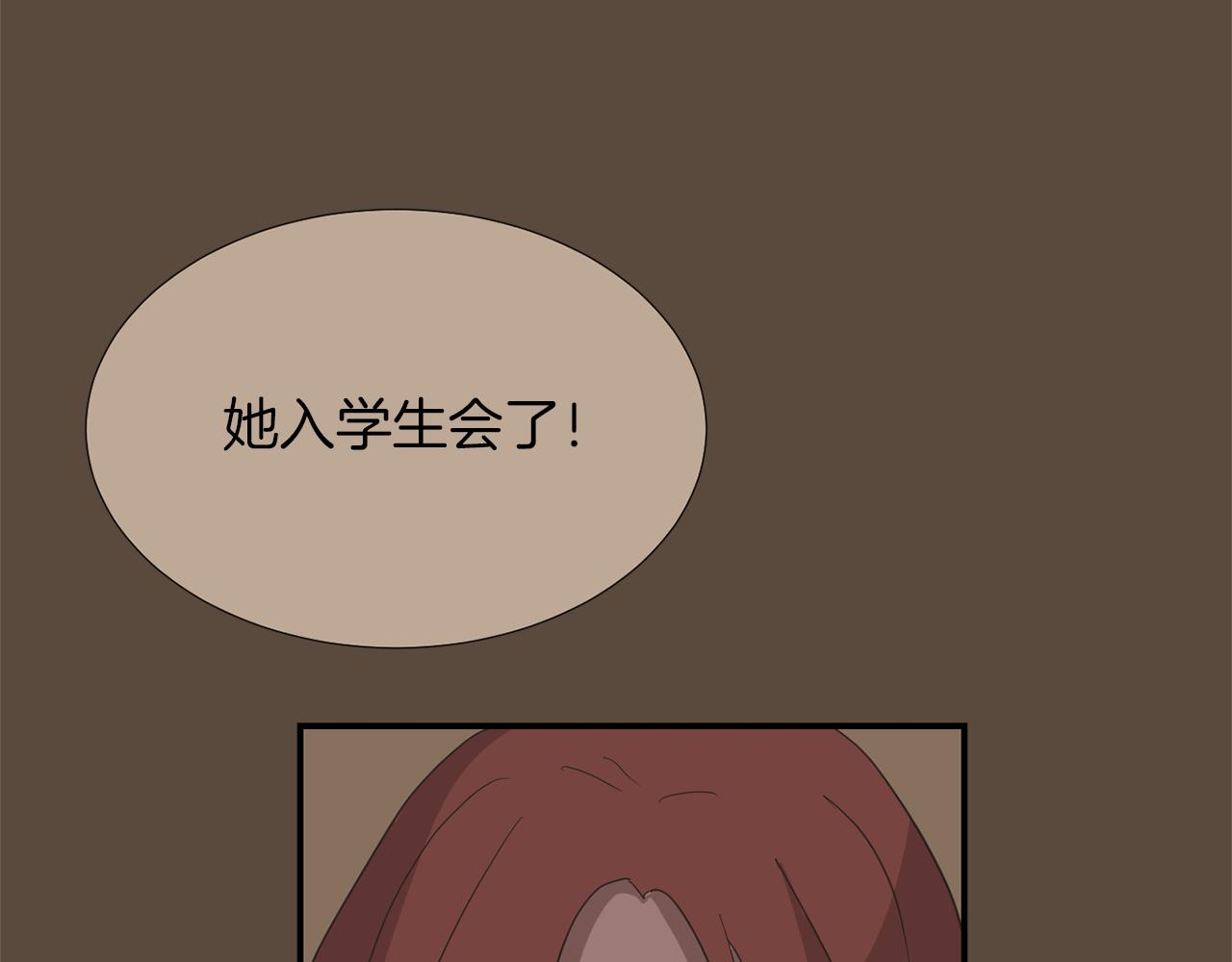 第24话 平衡98