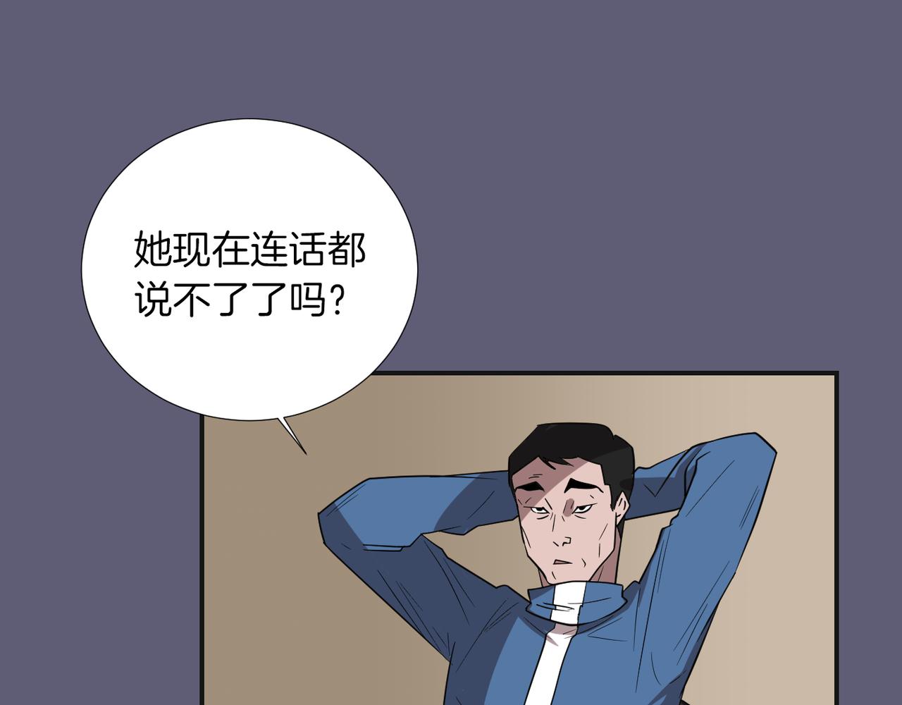 第25话 你快回来105