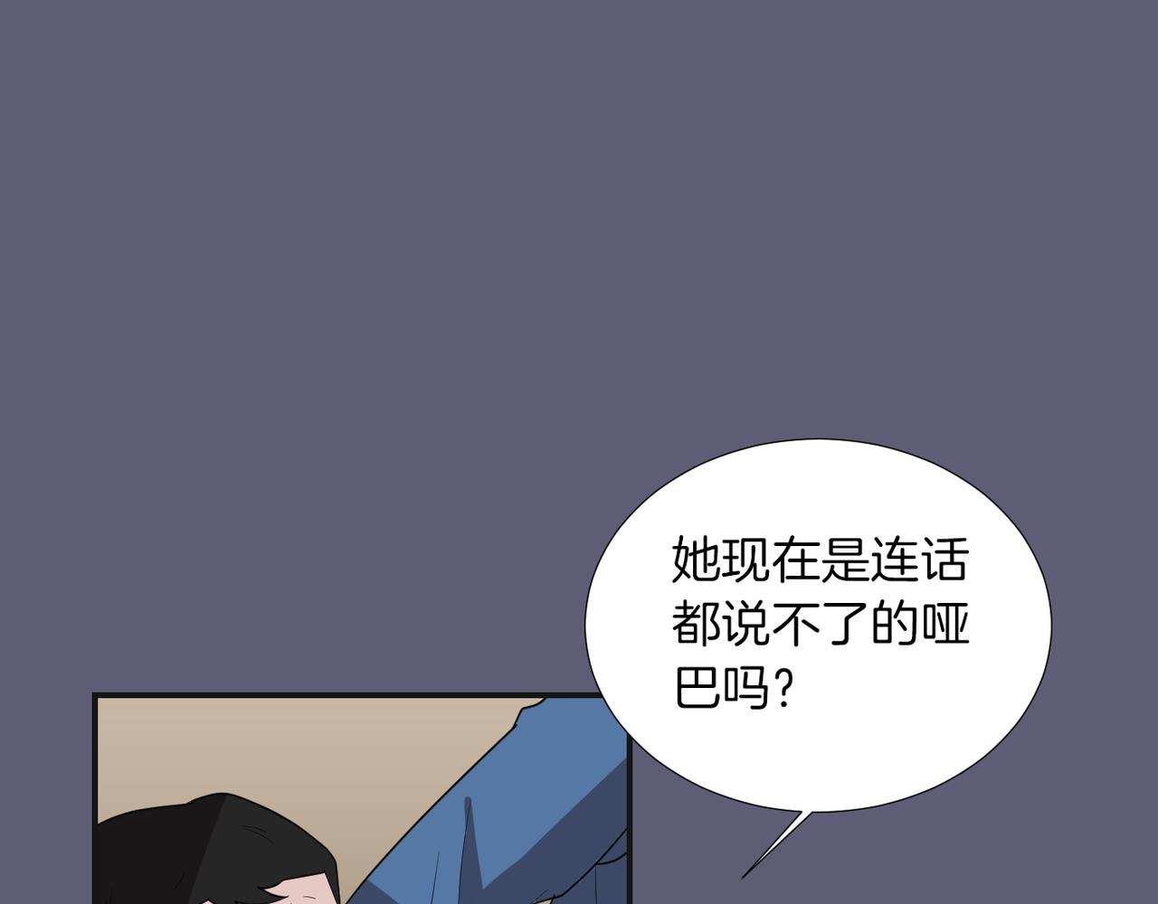 第25话 你快回来109