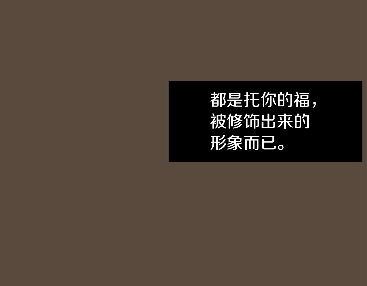 第25话 你快回来13