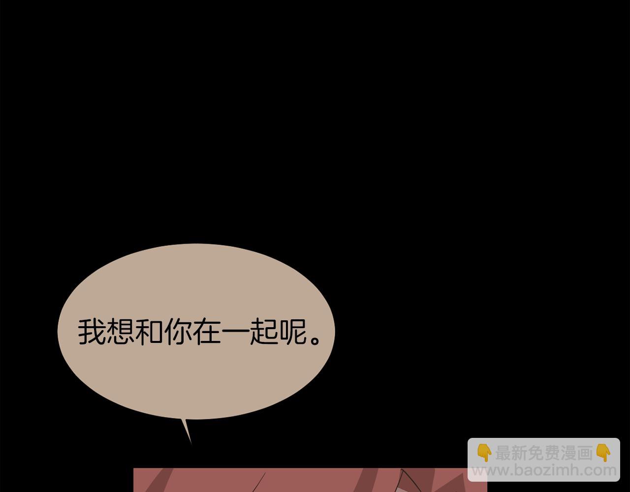 第25话 你快回来23
