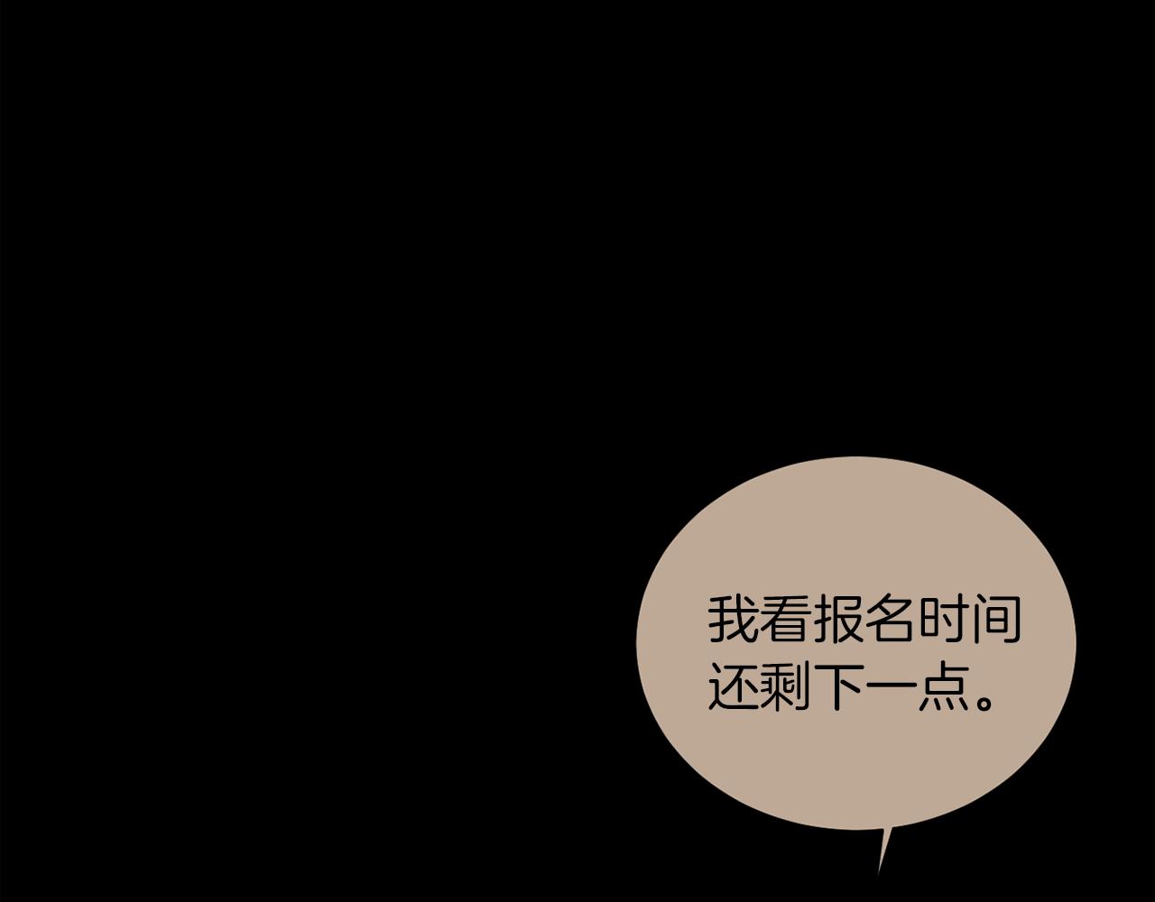 第25话 你快回来25