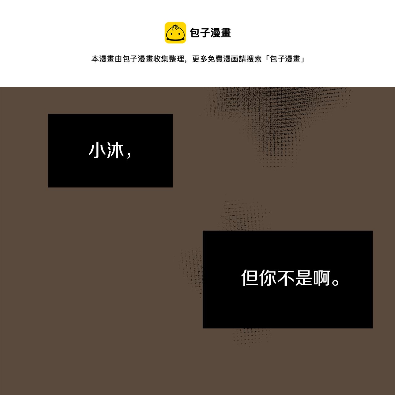 第25话 你快回来52