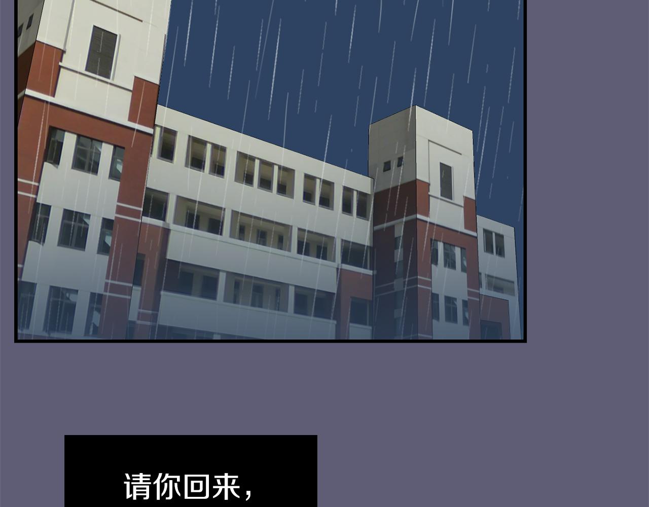 第25话 你快回来75