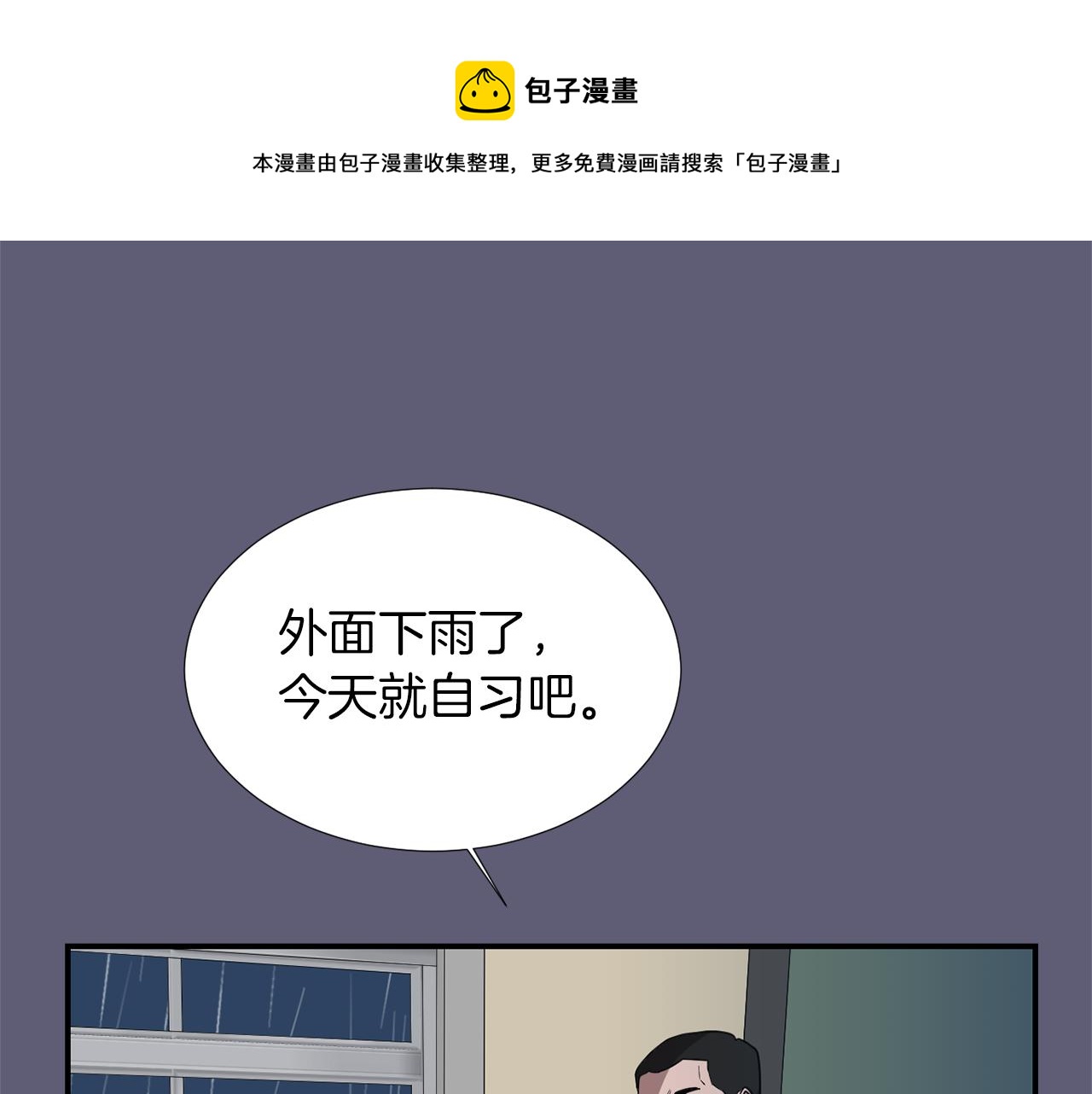 第25话 你快回来80