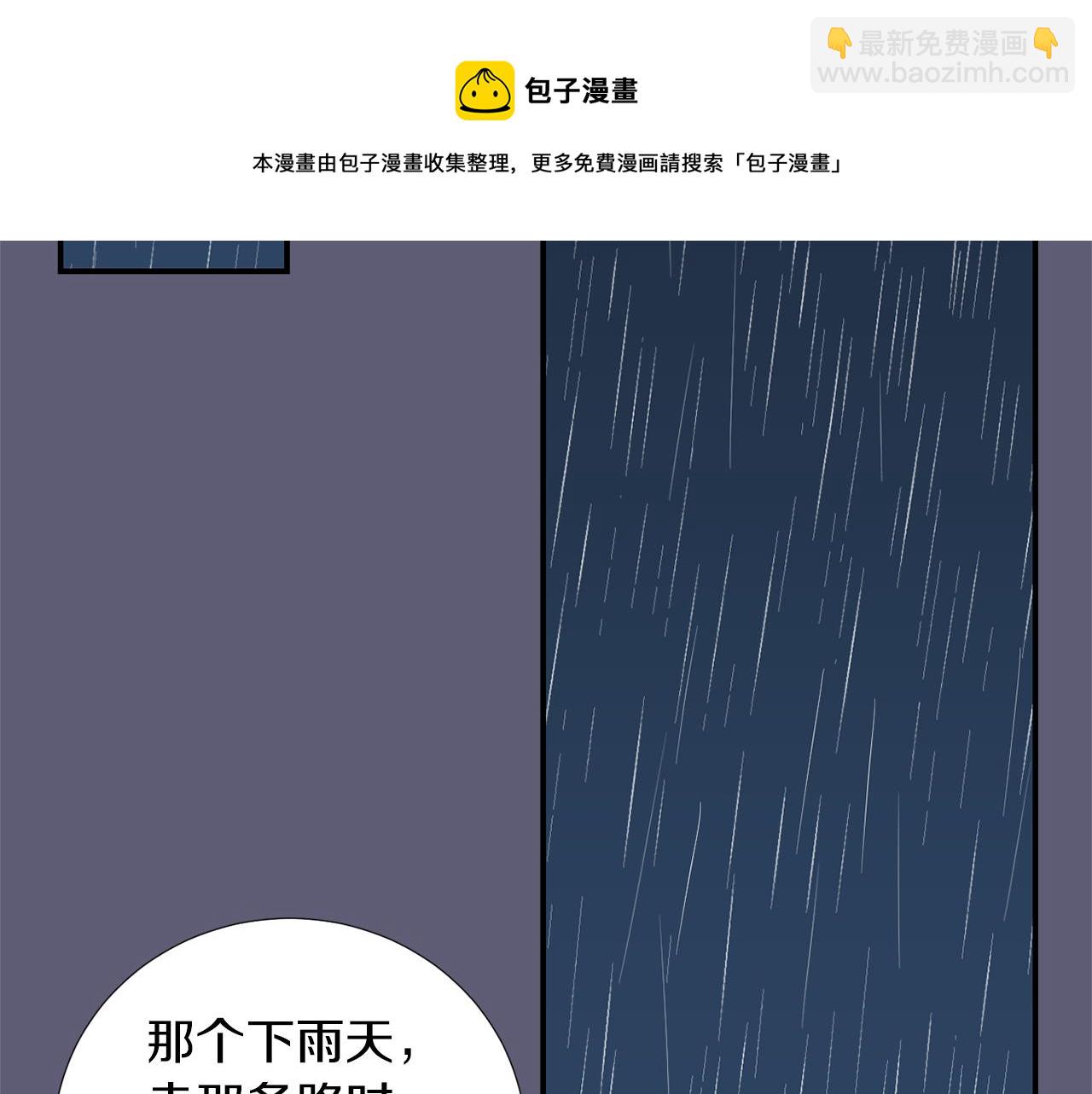 第26话 噩梦中醒来100