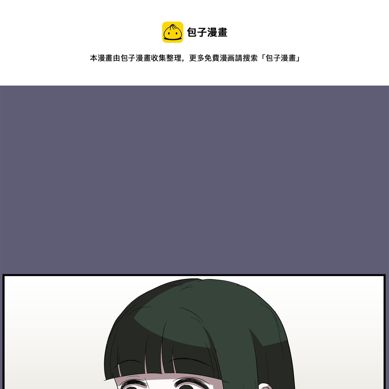 第26话 噩梦中醒来120