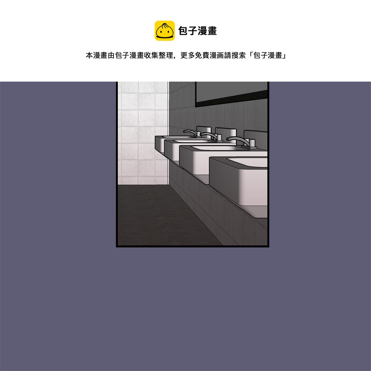 第26话 噩梦中醒来88