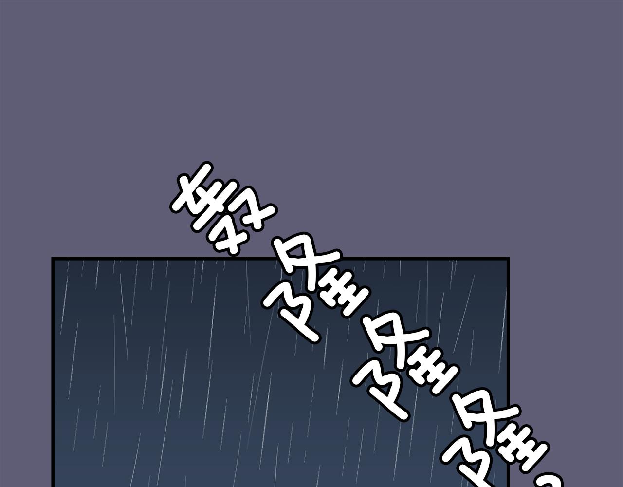 第27话 都是因为我102