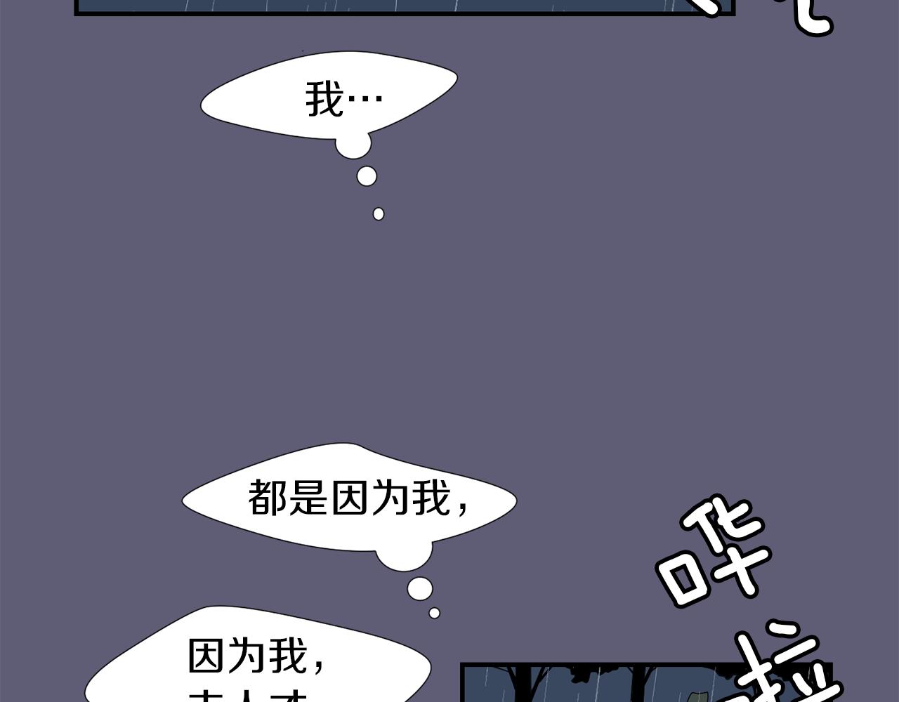 第27话 都是因为我107