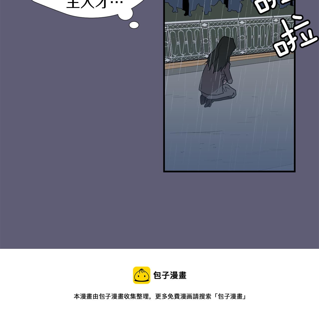 第27话 都是因为我108